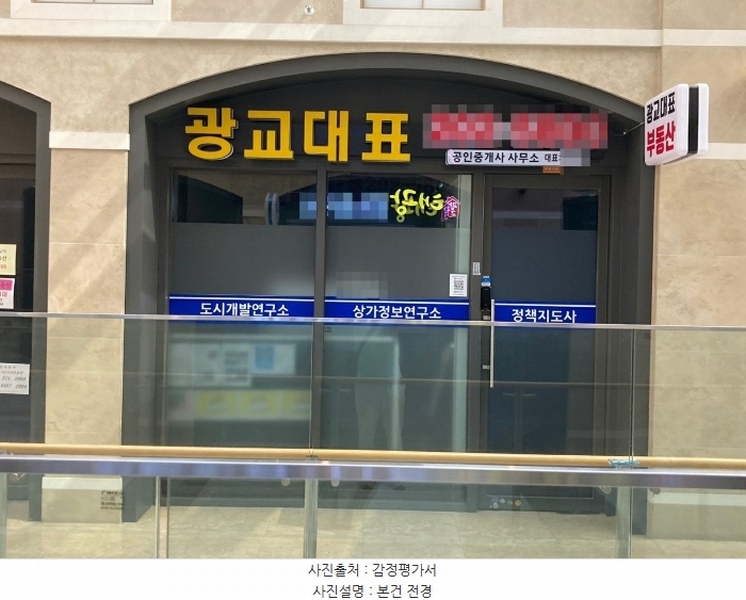 2024타경10302 경기도 수원시 영통구 광교호수공원로 277, 광교중흥에스클래스판매시설 지1층 비1-133호 근린상가 경매 이미지