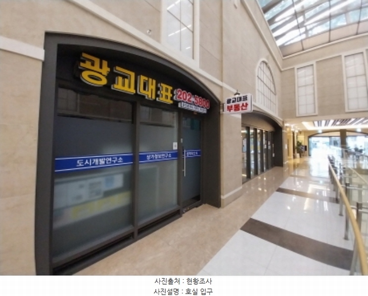 2024타경10302 경기도 수원시 영통구 광교호수공원로 277, 광교중흥에스클래스판매시설 지1층 비1-133호 근린상가 경매 이미지