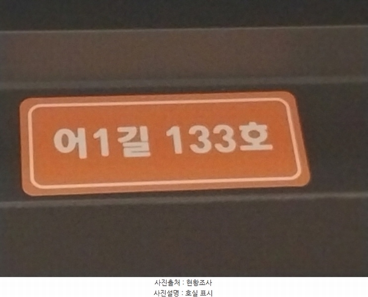 2024타경10302 경기도 수원시 영통구 광교호수공원로 277, 광교중흥에스클래스판매시설 지1층 비1-133호 근린상가 경매 이미지
