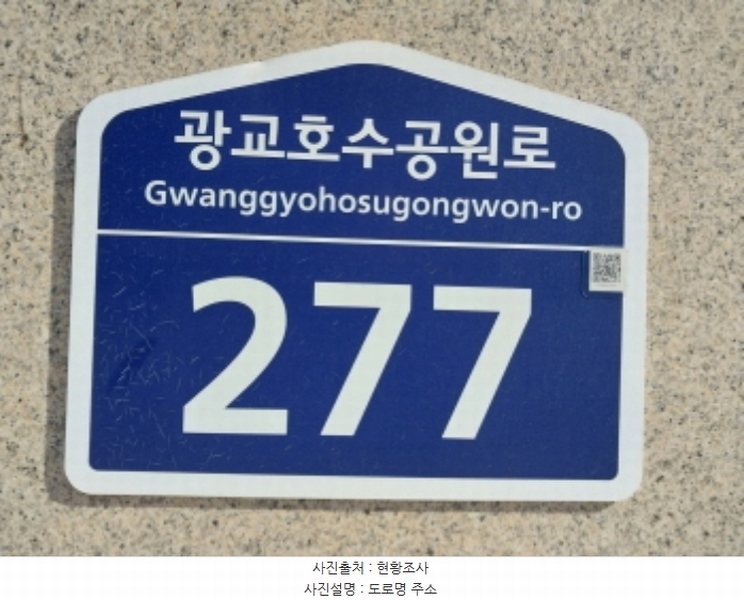 2024타경10302 경기도 수원시 영통구 광교호수공원로 277, 광교중흥에스클래스판매시설 지1층 비1-133호 근린상가 경매 이미지