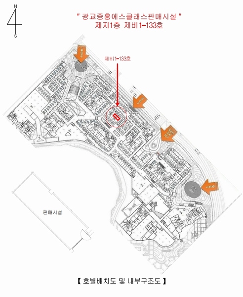 2024타경10302 경기도 수원시 영통구 광교호수공원로 277, 광교중흥에스클래스판매시설 지1층 비1-133호 근린상가 경매 이미지