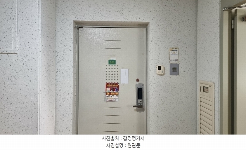 2024타경12698 경기도 화성시 영통로61번길 10, 신영통현대아파트 106동 802호 아파트[공급44평형] 경매 이미지