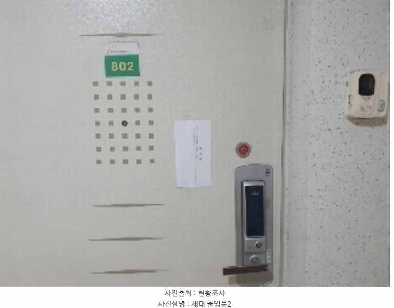 2024타경12698 경기도 화성시 영통로61번길 10, 신영통현대아파트 106동 802호 아파트[공급44평형] 경매 이미지