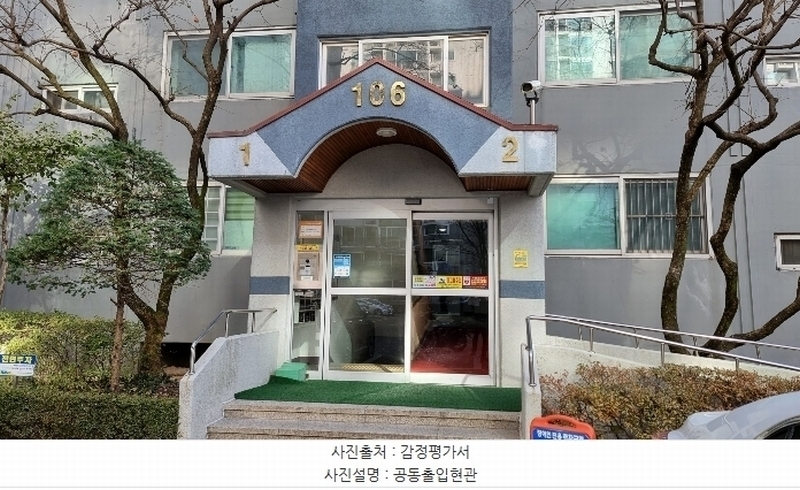 2024타경12698 경기도 화성시 영통로61번길 10, 신영통현대아파트 106동 802호 아파트[공급44평형] 경매 이미지