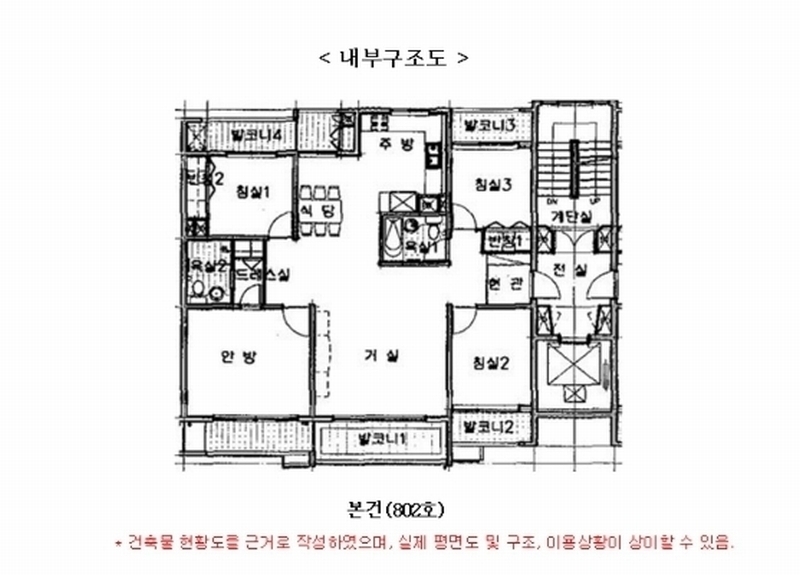2024타경12698 경기도 화성시 영통로61번길 10, 신영통현대아파트 106동 802호 아파트[공급44평형] 경매 이미지