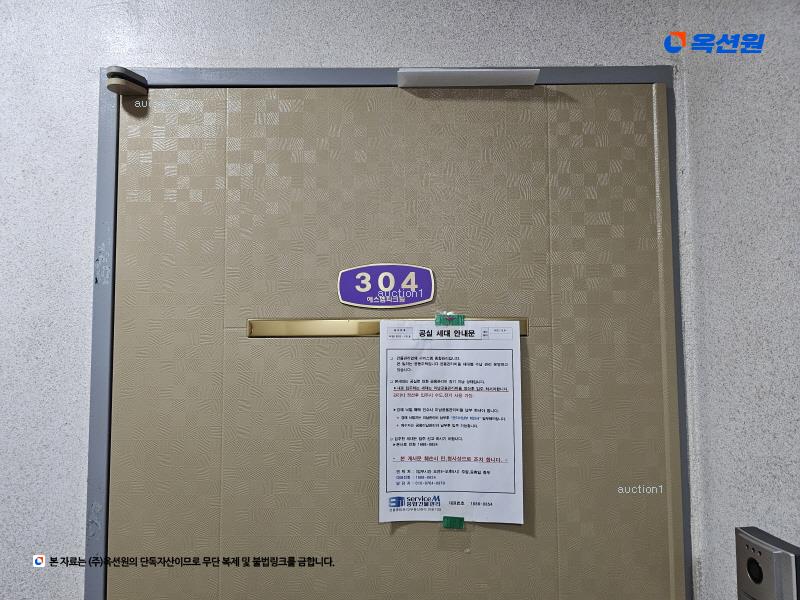 2023타경113554 서울특별시 강서구 공항대로4길 11, 에스엠파크빌 103동 3층 304호 근린상가 경매 이미지