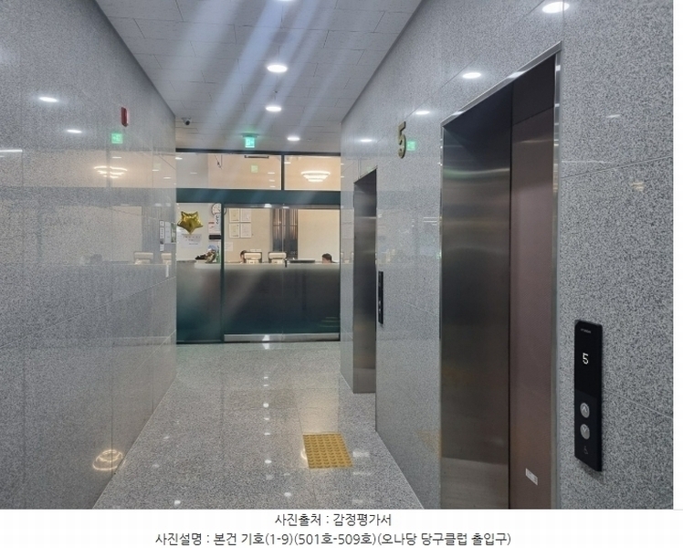 2024타경13073 경기도 수원시 권선구 호매실로104번길 24-62, 우림스퀘어 5층 501호외8개호 근린상가 경매 이미지