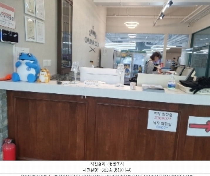 2024타경13073 경기도 수원시 권선구 호매실로104번길 24-62, 우림스퀘어 5층 501호외8개호 근린상가 경매 이미지