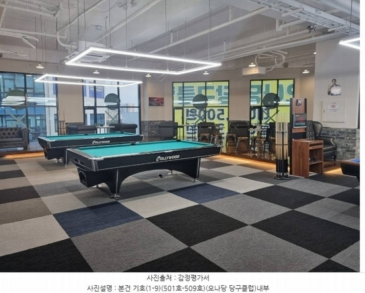 2024타경13073 경기도 수원시 권선구 호매실로104번길 24-62, 우림스퀘어 5층 501호외8개호 근린상가 경매 이미지