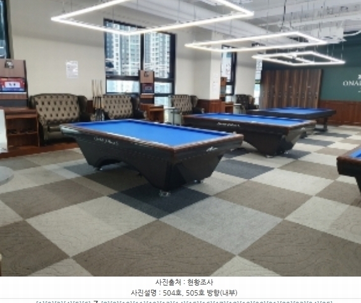 2024타경13073 경기도 수원시 권선구 호매실로104번길 24-62, 우림스퀘어 5층 501호외8개호 근린상가 경매 이미지