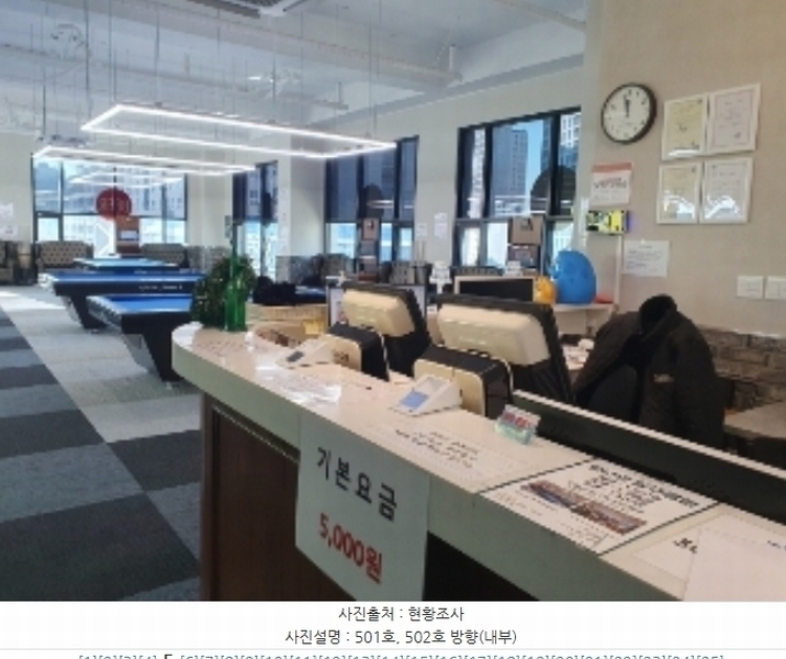 2024타경13073 경기도 수원시 권선구 호매실로104번길 24-62, 우림스퀘어 5층 501호외8개호 근린상가 경매 이미지