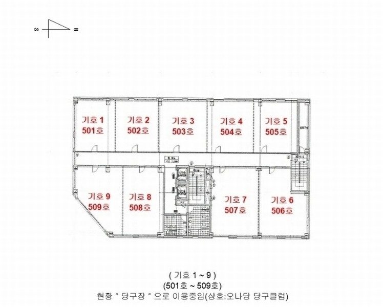 2024타경13073 경기도 수원시 권선구 호매실로104번길 24-62, 우림스퀘어 5층 501호외8개호 근린상가 경매 이미지