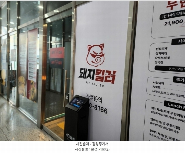 2024타경53590 경기도 용인시 기흥구 동백중앙로 219, 용인동백역현성더테라스 2층 206호 근린상가 경매 이미지