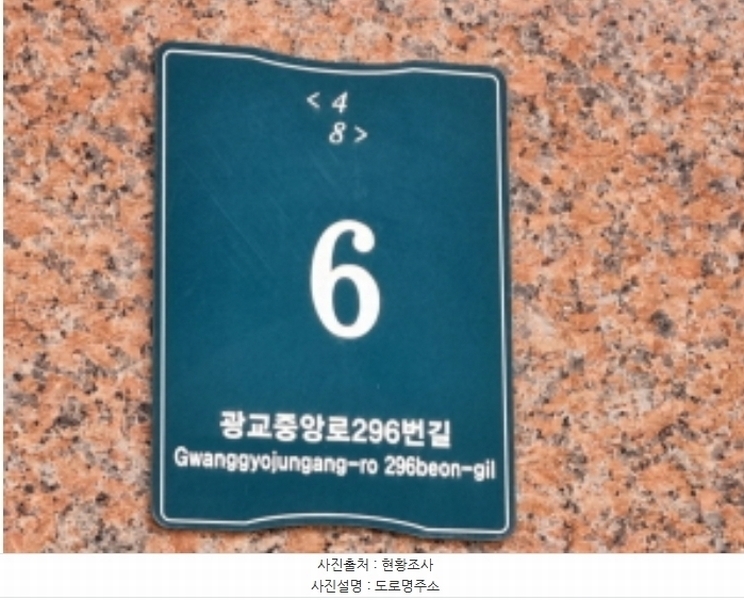 2024타경59413 경기도 용인시 수지구 광교중앙로296번길 6, 광교어드밴스힐 1층 103호 근린상가 경매 이미지