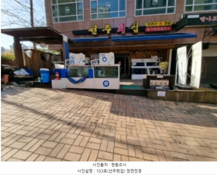 2024타경59413 경기도 용인시 수지구 광교중앙로296번길 6, 광교어드밴스힐 1층 103호 근린상가 경매 이미지