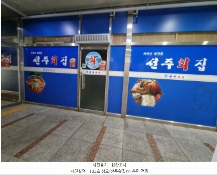 2024타경59413 경기도 용인시 수지구 광교중앙로296번길 6, 광교어드밴스힐 1층 103호 근린상가 경매 이미지