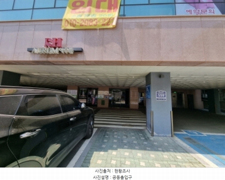 2024타경65944 경기도 수원시 팔달구 경수대로 559, 아우룸 4층 401호 아파트[공급23평형] 경매 이미지
