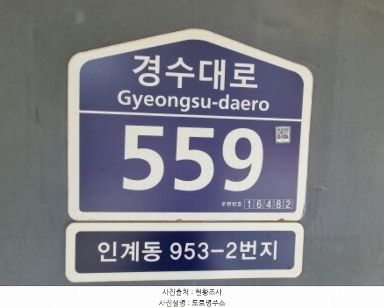 2024타경65944 경기도 수원시 팔달구 경수대로 559, 아우룸 4층 401호 아파트[공급23평형] 경매 이미지