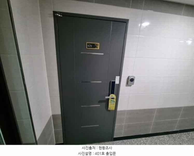 2024타경65944 경기도 수원시 팔달구 경수대로 559, 아우룸 4층 401호 아파트[공급23평형] 경매 이미지