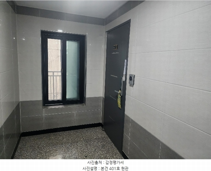 2024타경65944 경기도 수원시 팔달구 경수대로 559, 아우룸 4층 401호 아파트[공급23평형] 경매 이미지