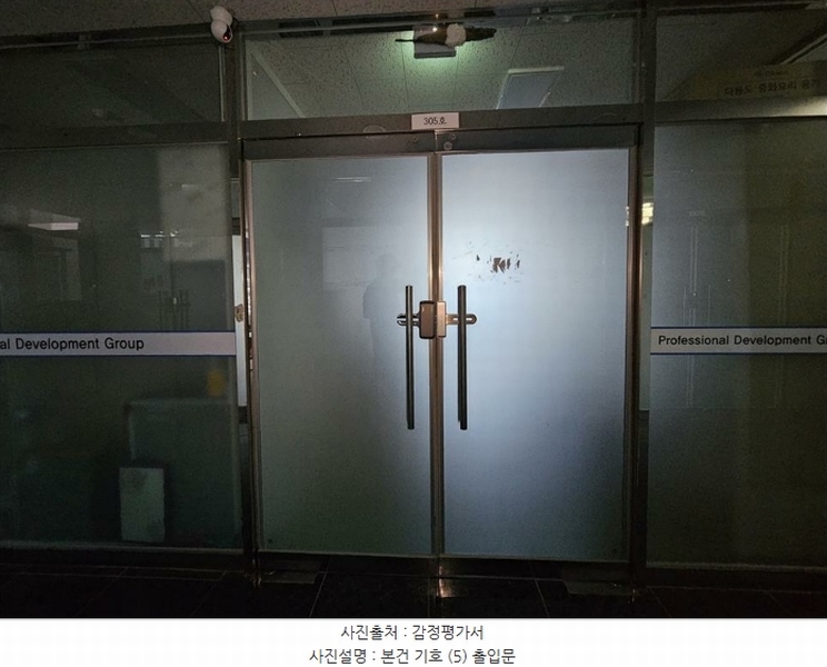 2024타경66657 경기도 화성시 동탄장지천5길 30-7경기도 화성시 동탄장지천5○○○○, 메이저타워 1동 3층 305호메이저타○○ 근린상가 경매 이미지