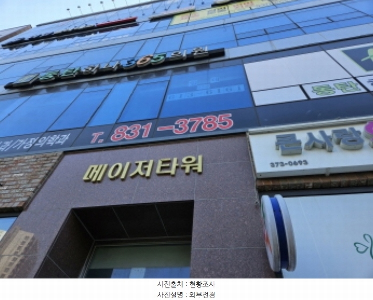 2024타경66657 경기도 화성시 동탄장지천5길 30-7경기도 화성시 동탄장지천5○○○○, 메이저타워 1동 3층 305호메이저타○○ 근린상가 경매 이미지