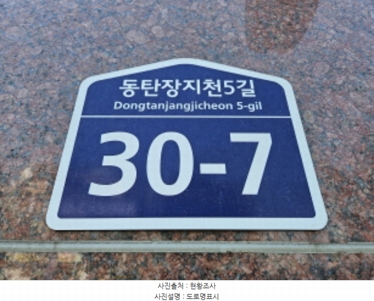 2024타경66657 경기도 화성시 동탄장지천5길 30-7경기도 화성시 동탄장지천5○○○○, 메이저타워 1동 3층 305호메이저타○○ 근린상가 경매 이미지
