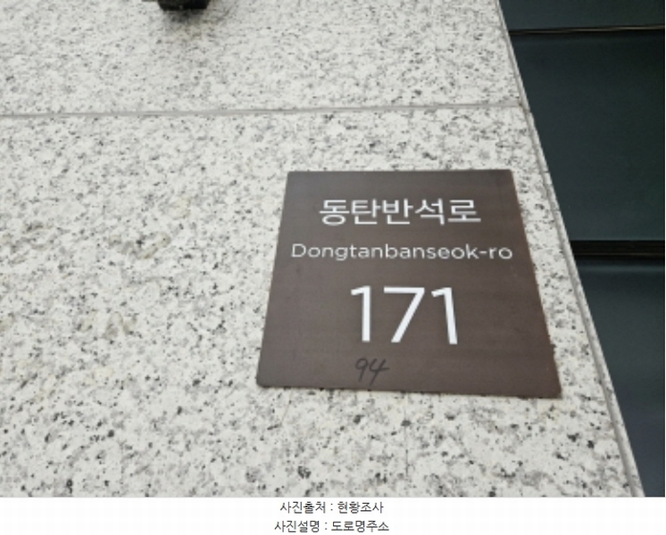 2024타경71383 경기도 화성시 동탄반석로 171경기도 화성시 동탄반○○○○, 스타즈호텔프리미어동탄 19층 1935호스타즈호○○ 숙박(콘도등) 경매 이미지
