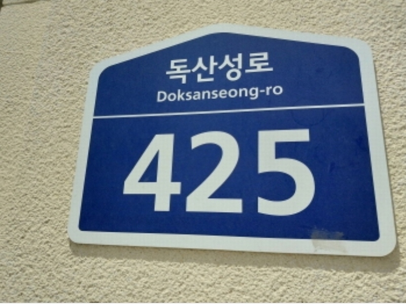 2024타경75354 경기도 오산시 독산성로 425, 더퍼스트타워세교 1층 137호 아파트형공장 경매 이미지