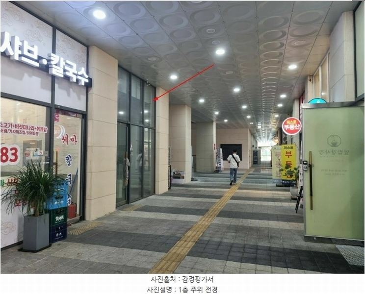 2024타경75354 경기도 오산시 독산성로 425, 더퍼스트타워세교 1층 137호 아파트형공장 경매 이미지