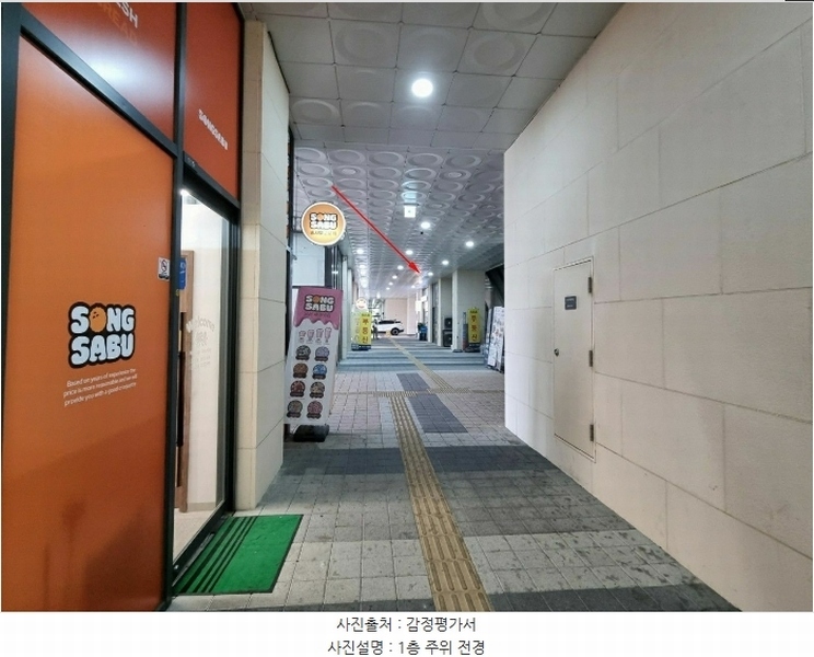 2024타경75354 경기도 오산시 독산성로 425, 더퍼스트타워세교 1층 137호 아파트형공장 경매 이미지