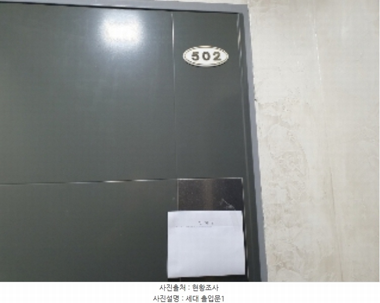 2024타경81274 경기도 수원시 권선구 새터로29번길 52-25, 공동주택 204동 5층 502호 다세대(빌라) 경매 이미지