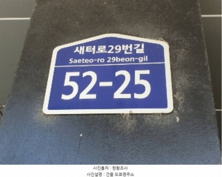 2024타경81274 경기도 수원시 권선구 새터로29번길 52-25, 공동주택 204동 5층 502호 다세대(빌라) 경매 이미지