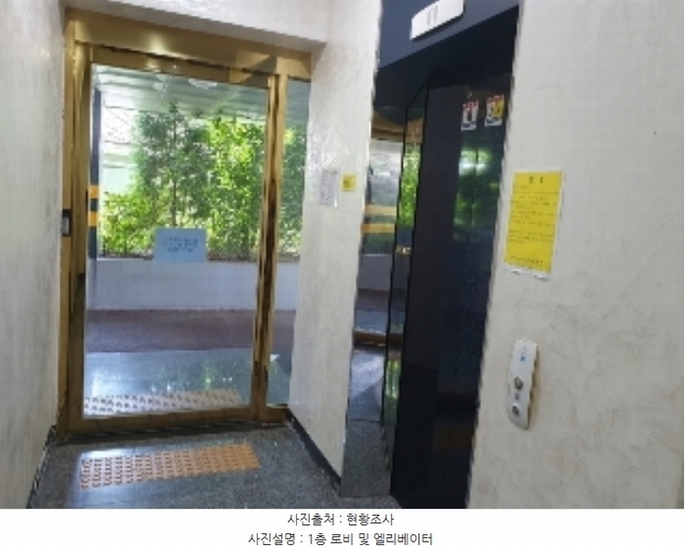 2024타경81274 경기도 수원시 권선구 새터로29번길 52-25, 공동주택 204동 5층 502호 다세대(빌라) 경매 이미지