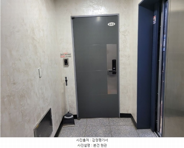 2024타경81274 경기도 수원시 권선구 새터로29번길 52-25, 공동주택 204동 5층 502호 다세대(빌라) 경매 이미지