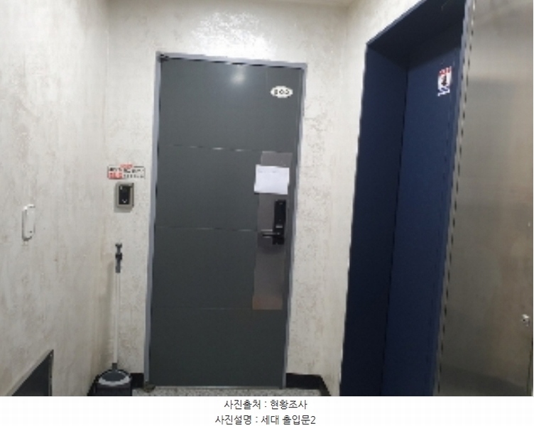 2024타경81274 경기도 수원시 권선구 새터로29번길 52-25, 공동주택 204동 5층 502호 다세대(빌라) 경매 이미지