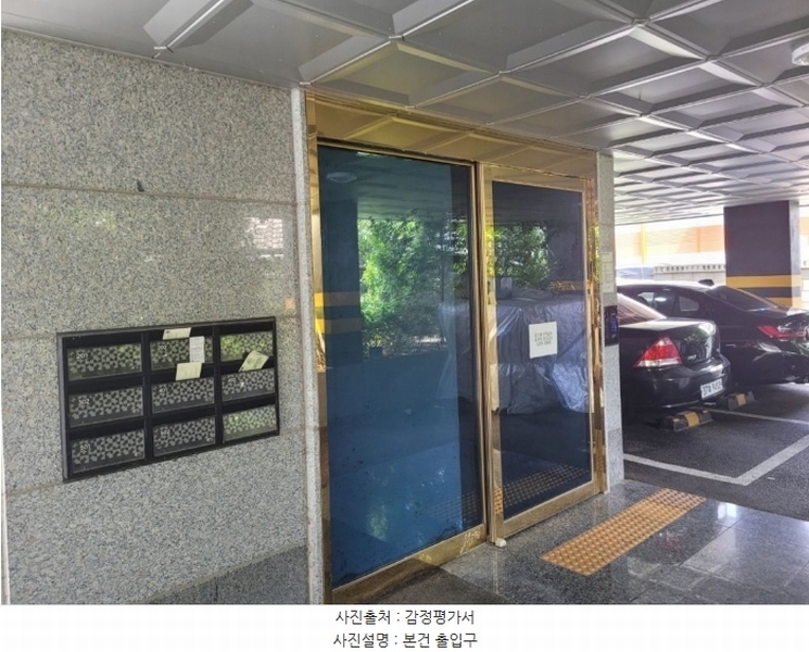 2024타경81274 경기도 수원시 권선구 새터로29번길 52-25, 공동주택 204동 5층 502호 다세대(빌라) 경매 이미지