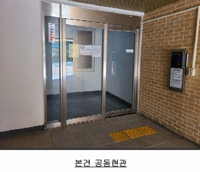 2024타경92465 경기도 용인시 기흥구 기흥로116번길 60, 기흥파크뷰 512동 4층 402호 아파트[공급34평형] 경매 이미지