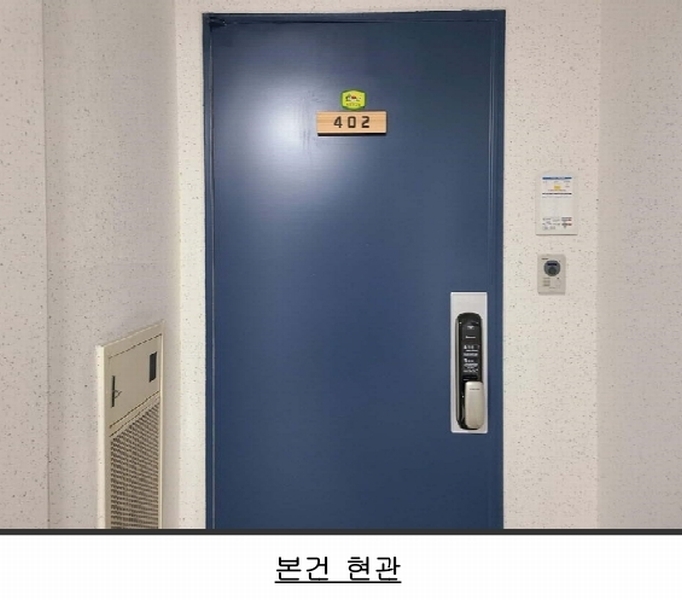 2024타경92465 경기도 용인시 기흥구 기흥로116번길 60, 기흥파크뷰 512동 4층 402호 아파트[공급34평형] 경매 이미지