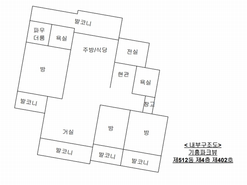 2024타경92465 경기도 용인시 기흥구 기흥로116번길 60, 기흥파크뷰 512동 4층 402호 아파트[공급34평형] 경매 이미지