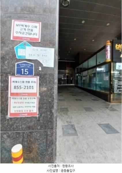 2023타경114977 서울특별시 금천구 디지털로12길 15, 비즈트위트바이올렛 5차 13층 1329호 다세대(빌라) 경매 이미지