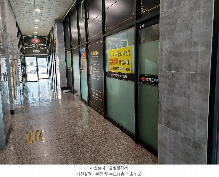 2024타경93369 경기도 화성시 동탄신리천로 268, 베라프라자 1층 106호외2개호 근린상가 경매 이미지