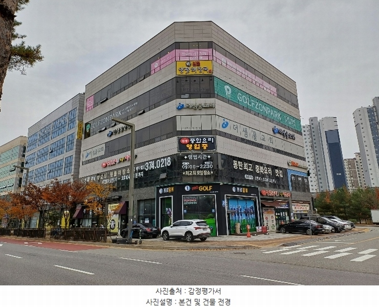 2024타경93369 경기도 화성시 동탄신리천로 268, 베라프라자 1층 106호외2개호 근린상가 경매 이미지