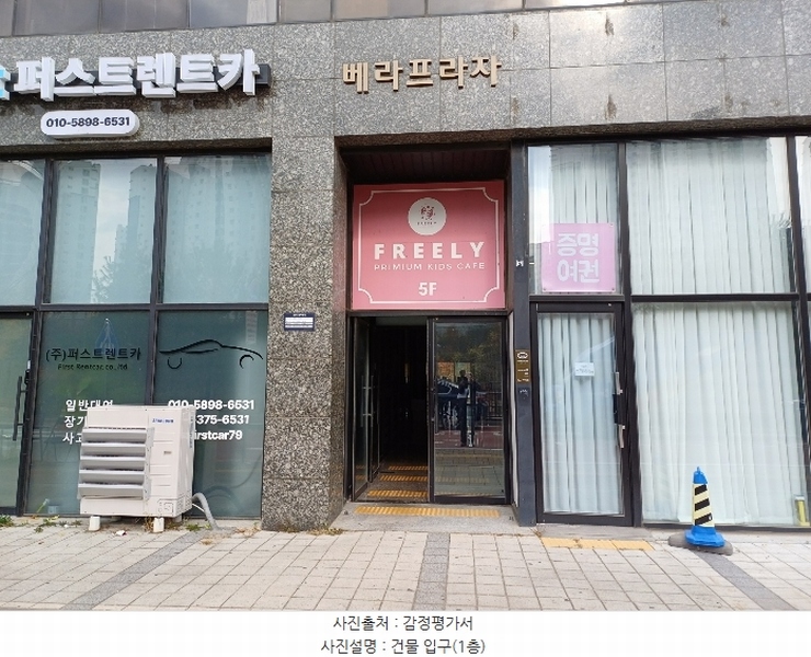 2024타경93369 경기도 화성시 동탄신리천로 268, 베라프라자 1층 106호외2개호 근린상가 경매 이미지