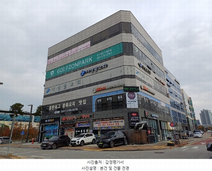 2024타경93369 경기도 화성시 동탄신리천로 268, 베라프라자 1층 106호외2개호 근린상가 경매 이미지