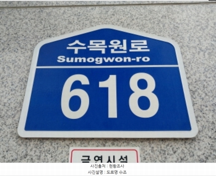 2024타경93376 경기도 오산시 수목원로 618, 세마엠시티 8층 816호 오피스텔 경매 이미지