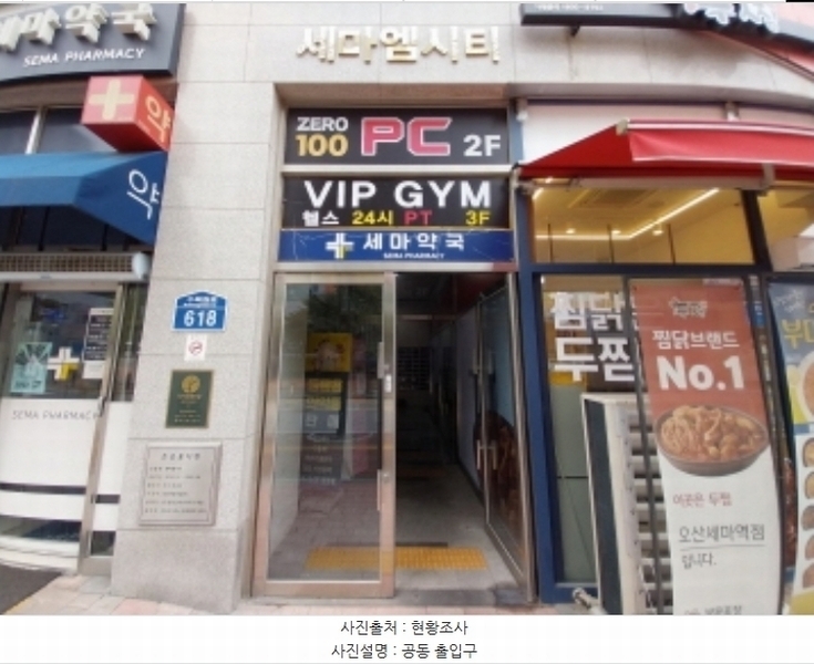 2024타경93376 경기도 오산시 수목원로 618, 세마엠시티 8층 816호 오피스텔 경매 이미지