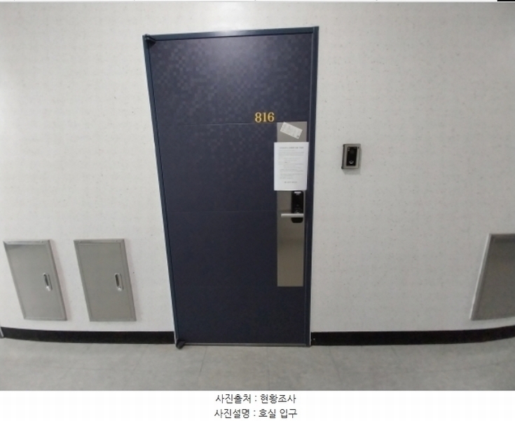 2024타경93376 경기도 오산시 수목원로 618, 세마엠시티 8층 816호 오피스텔 경매 이미지