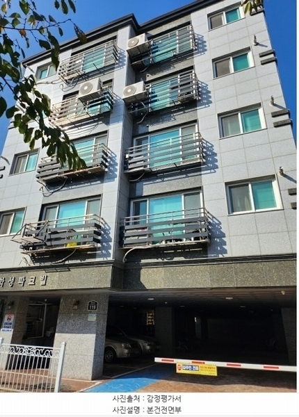 2024타경94287 경기도 수원시 팔달구 향교로 119, 화성파크빌 5층 504호 다세대(빌라)[공급15평형] 경매 이미지