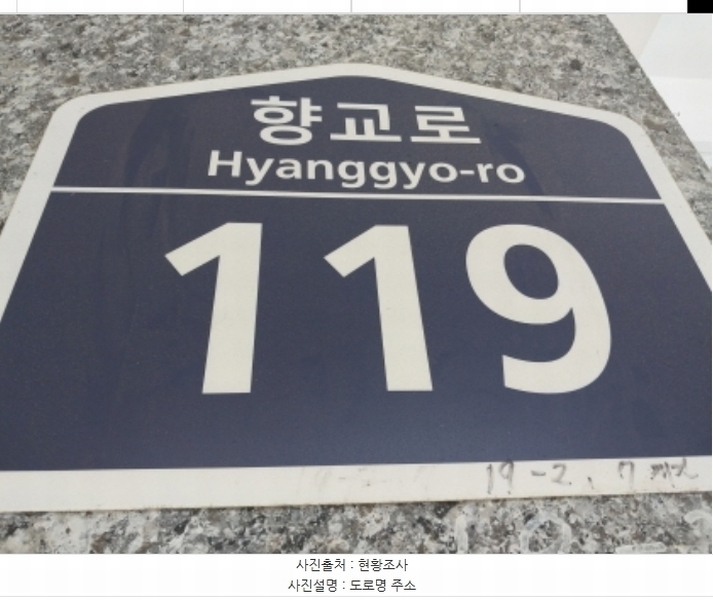 2024타경94287 경기도 수원시 팔달구 향교로 119, 화성파크빌 5층 504호 다세대(빌라)[공급15평형] 경매 이미지